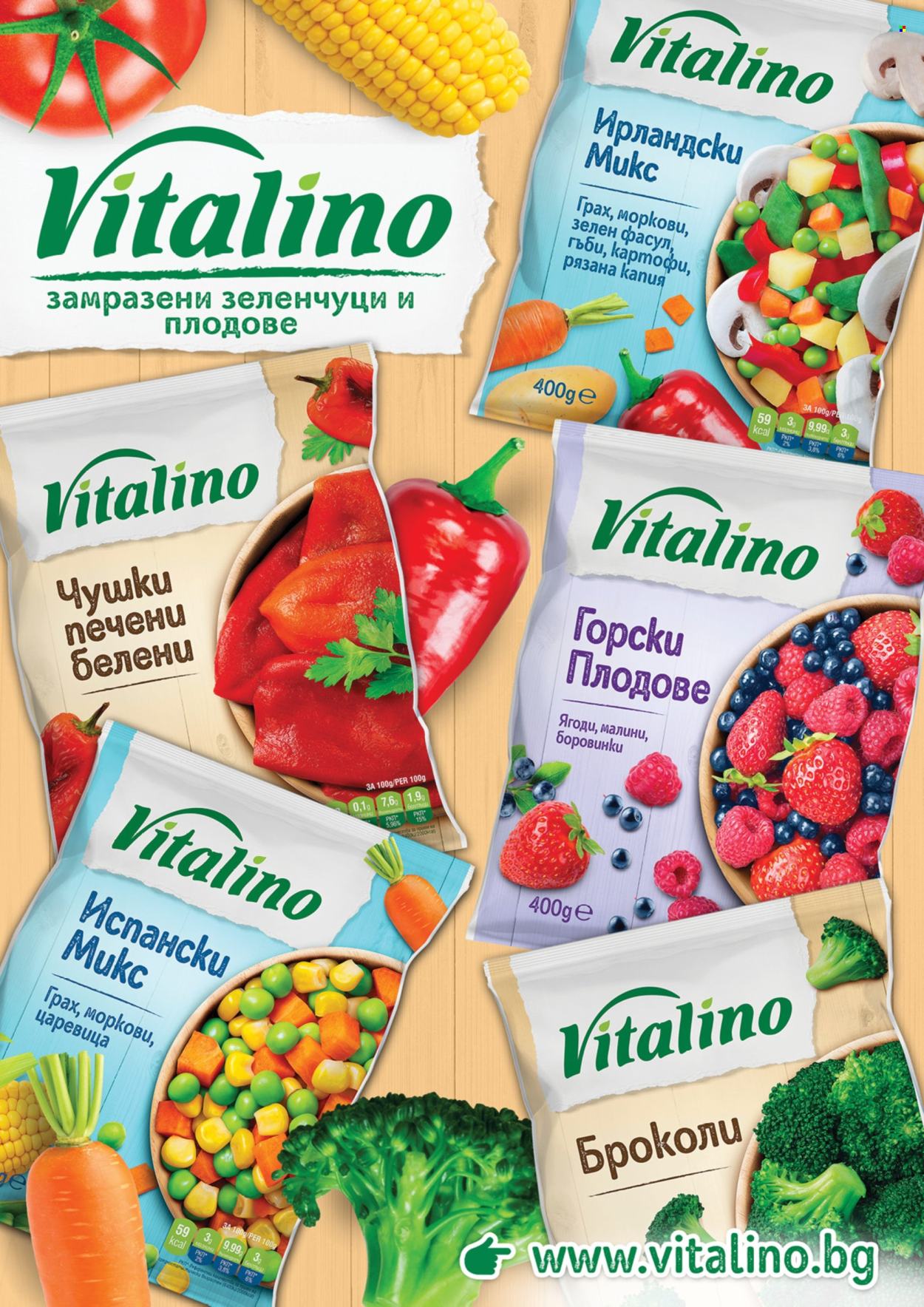 Брошура на Дар - 02.04.2026 - 08.04.2026. Страница 4