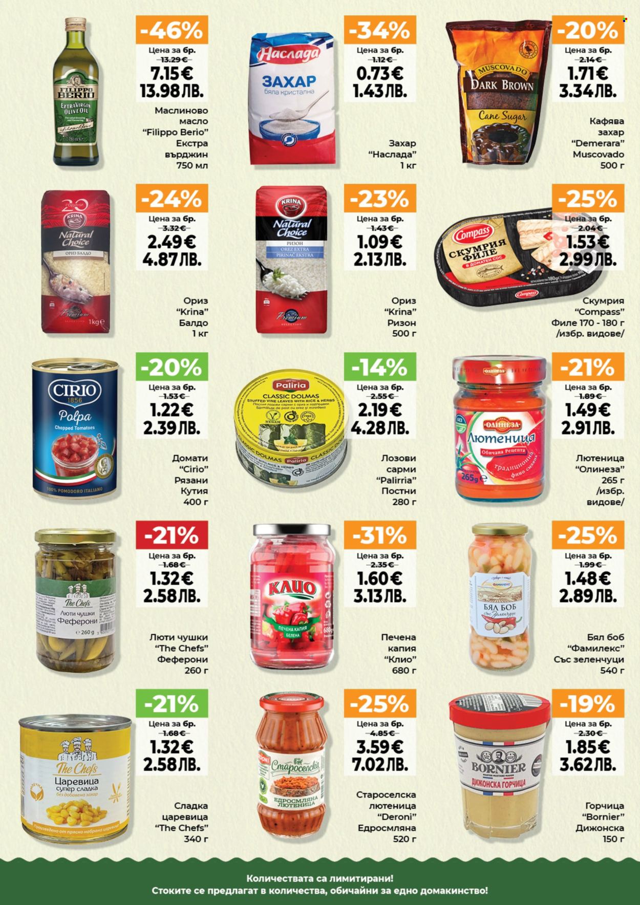 Брошура на Дар - 02.04.2026 - 08.04.2026. Страница 10