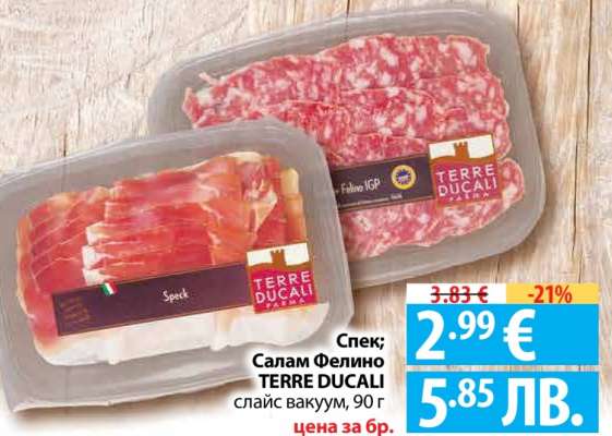 Спек; Салам Фелино TERRE DUCALI