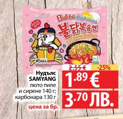 Нудълс SAMYANG