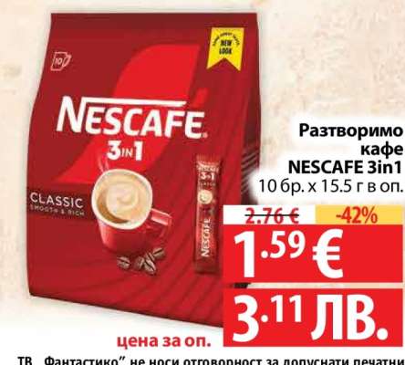 Nescafe 3in1