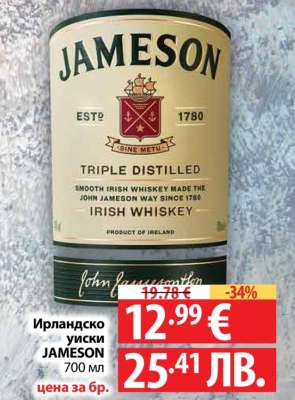 Ирландско уиски JAMESON