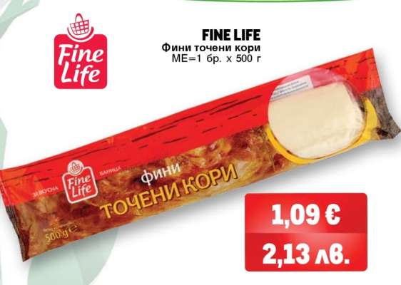 FINE LIFE Фини точени кори