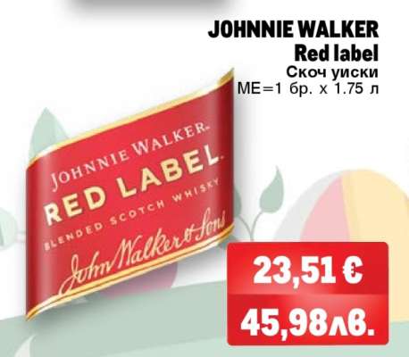 JOHNNIE WALKER Red Label