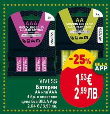 VIVESS Батерии