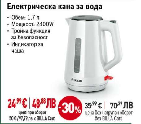 Електрическа кана за вода