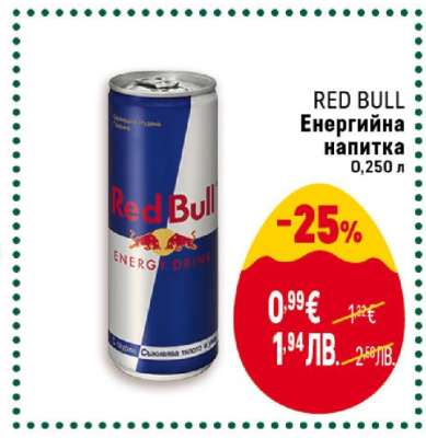 RED BULL
