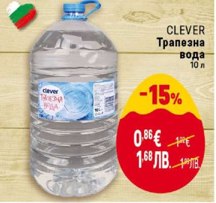 CLEVER Трапезна вода 10 л