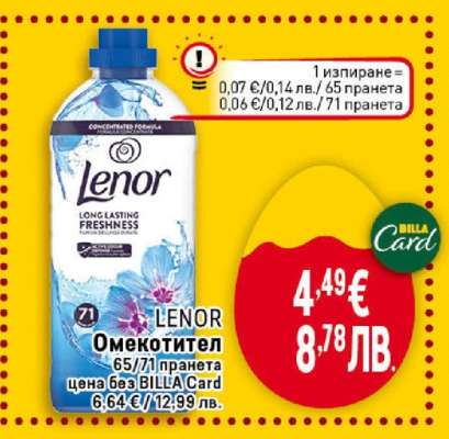 Lenor