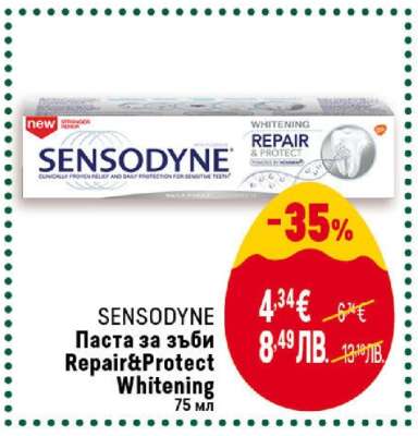 SENSODYNE Паста за зъби Repair&Protect Whitening