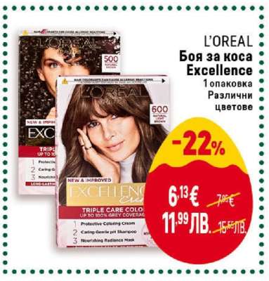 L'OREAL Боя за коса Excellence