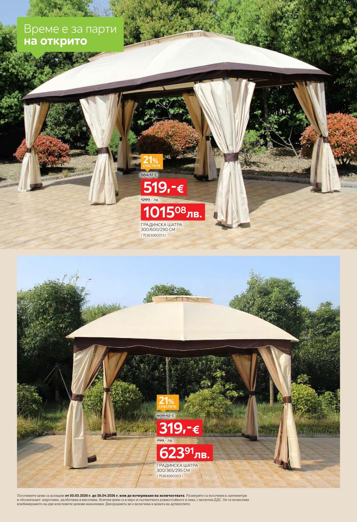 Брошура на aiko - 30.03.2026 - 26.04.2026. Страница 10