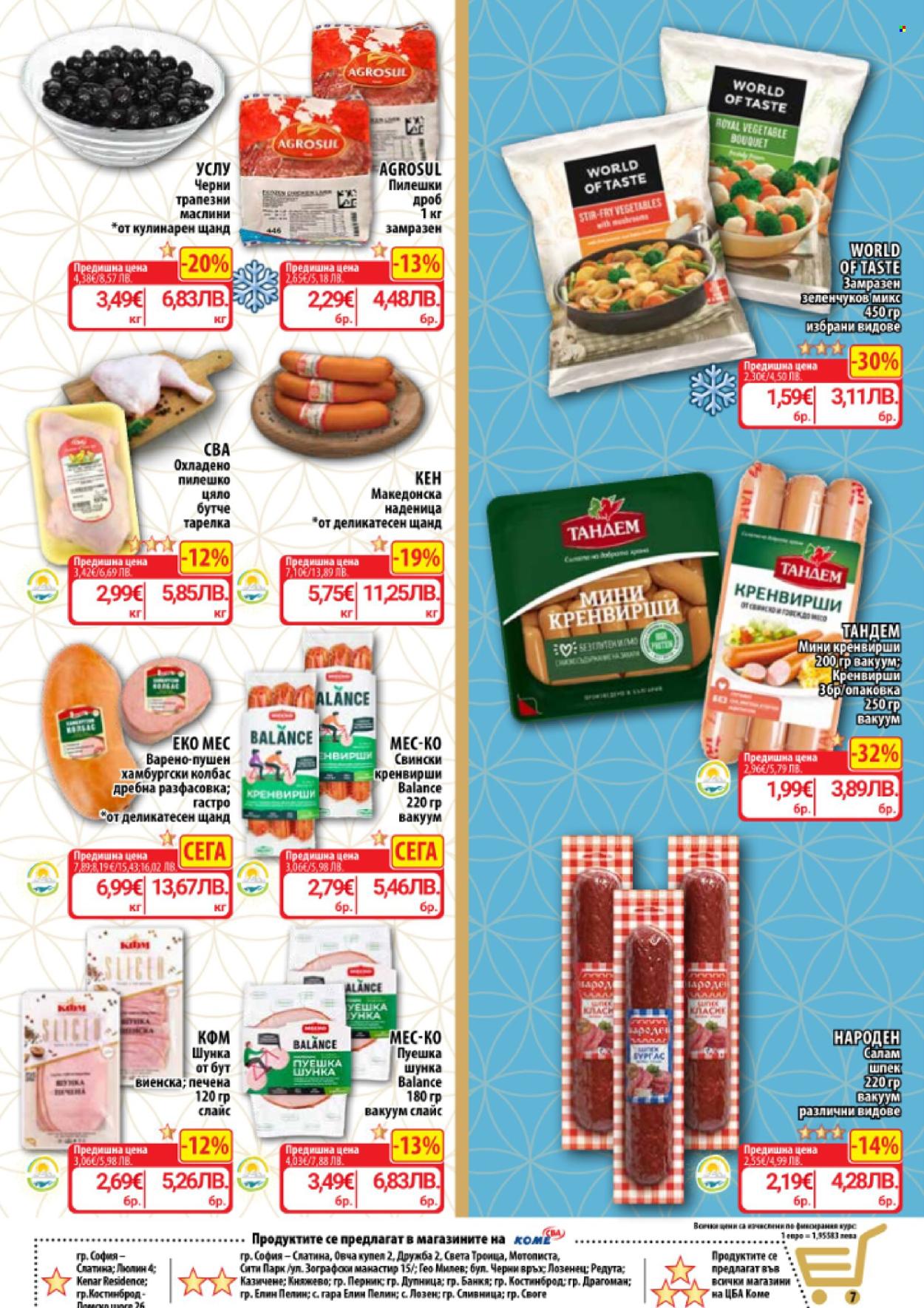 Брошура на CBA - 02.04.2026 - 08.04.2026. Страница 9