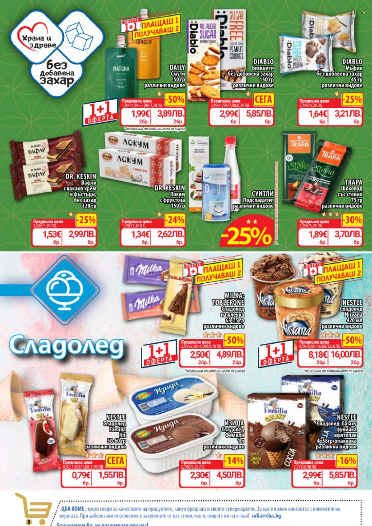 Брошура на CBA - 02.04.2026 - 08.04.2026. Страница 10