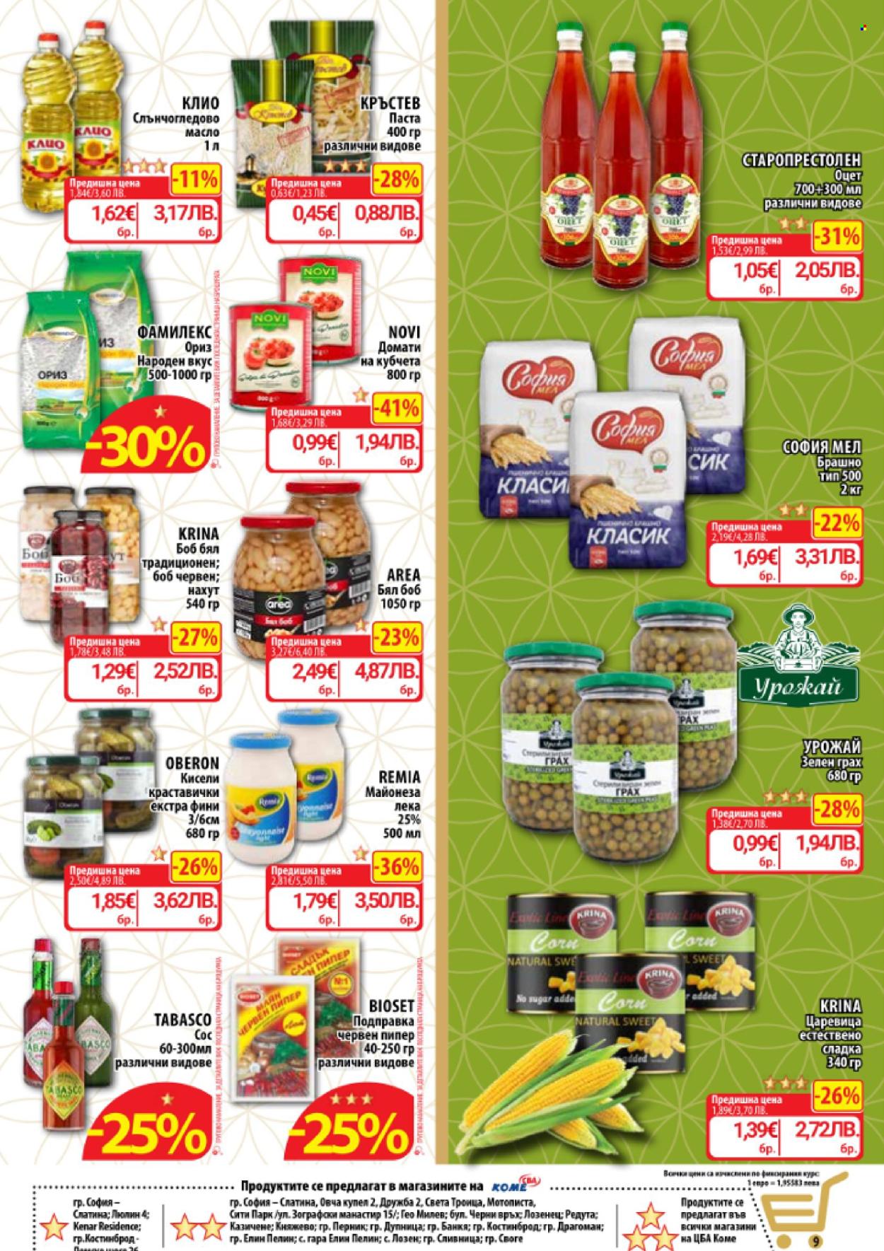 Брошура на CBA - 02.04.2026 - 08.04.2026. Страница 11