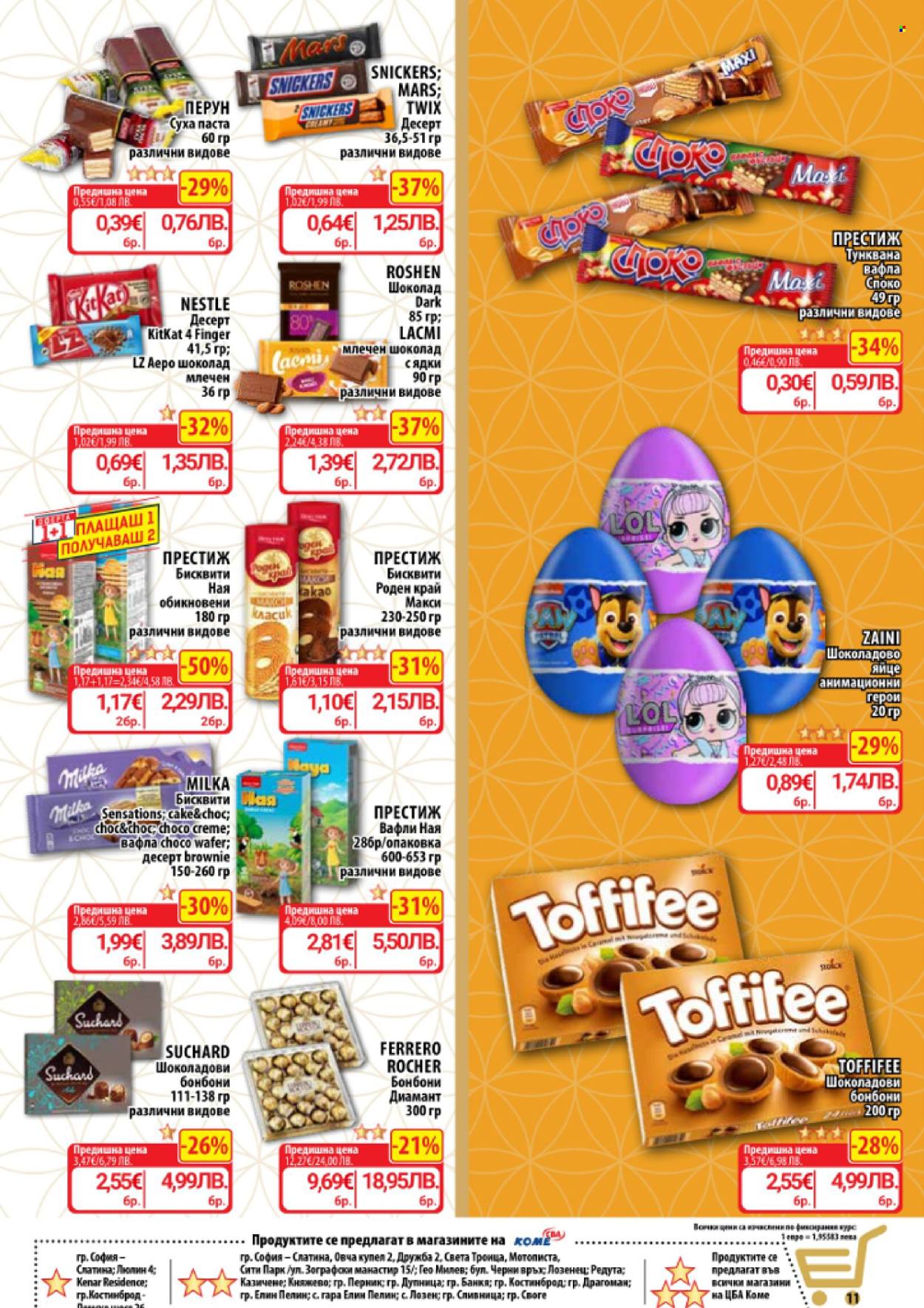 Брошура на CBA - 02.04.2026 - 08.04.2026. Страница 13