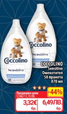 COCCOLINO Sensitive