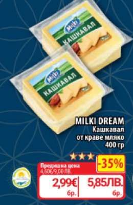 MILKI DREAM