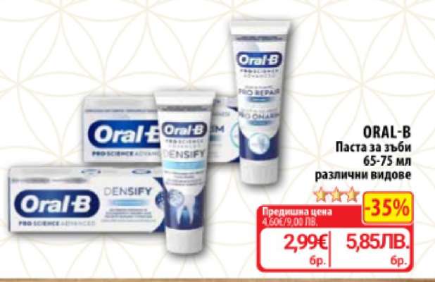 ORAL-B