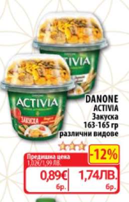DANONE ACTIVIA