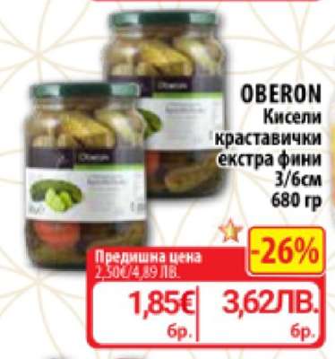 OBERON Кисели краставички екстра фини