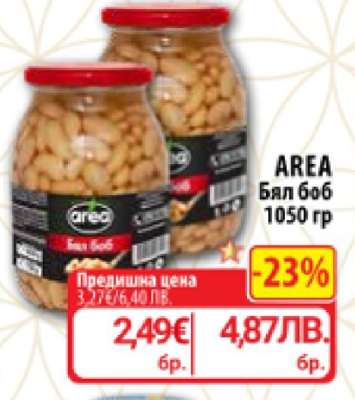 AREA Бял боб 1050 гр