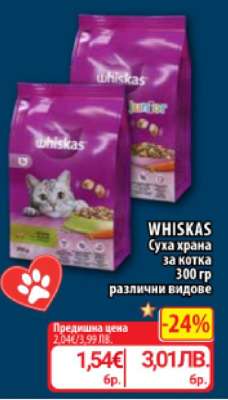 WHISKAS
