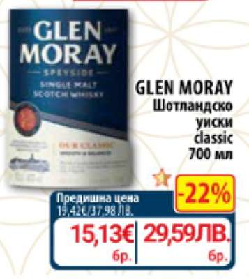 GLEN MORAY