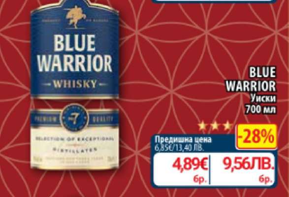 BLUE WARRIOR Уиски