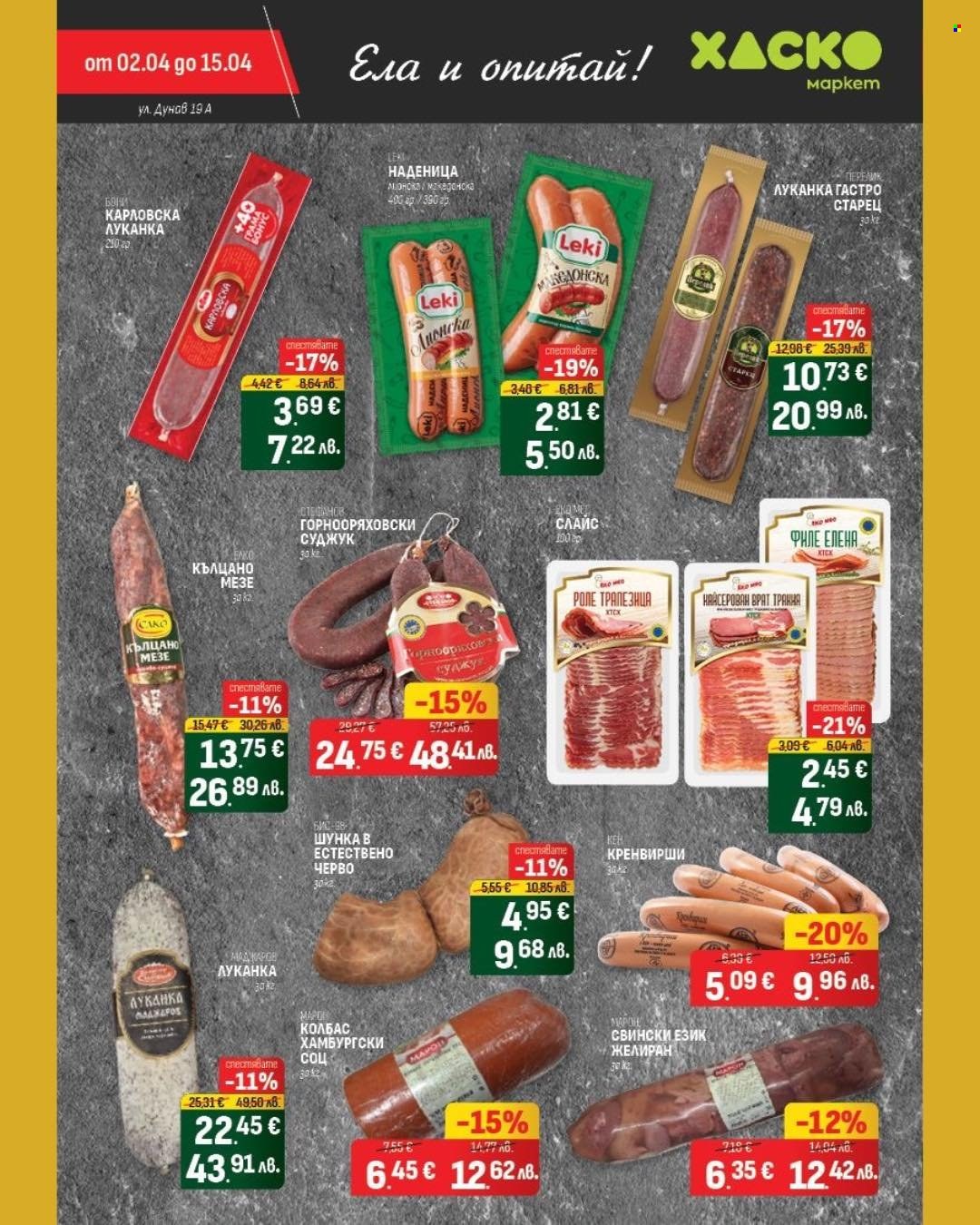 Брошура на Хаско Маркет - 02.04.2026 - 15.04.2026. Страница 4