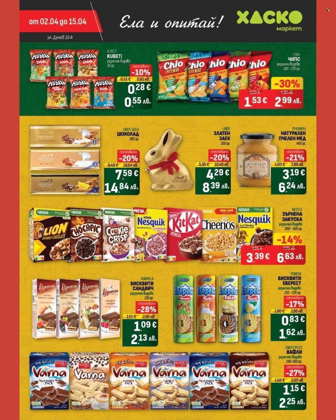 Брошура на Хаско Маркет - 02.04.2026 - 15.04.2026. Страница 8