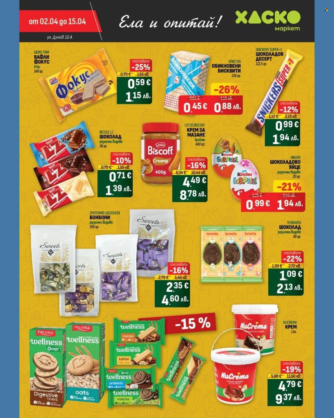 Брошура на Хаско Маркет - 02.04.2026 - 15.04.2026. Страница 9