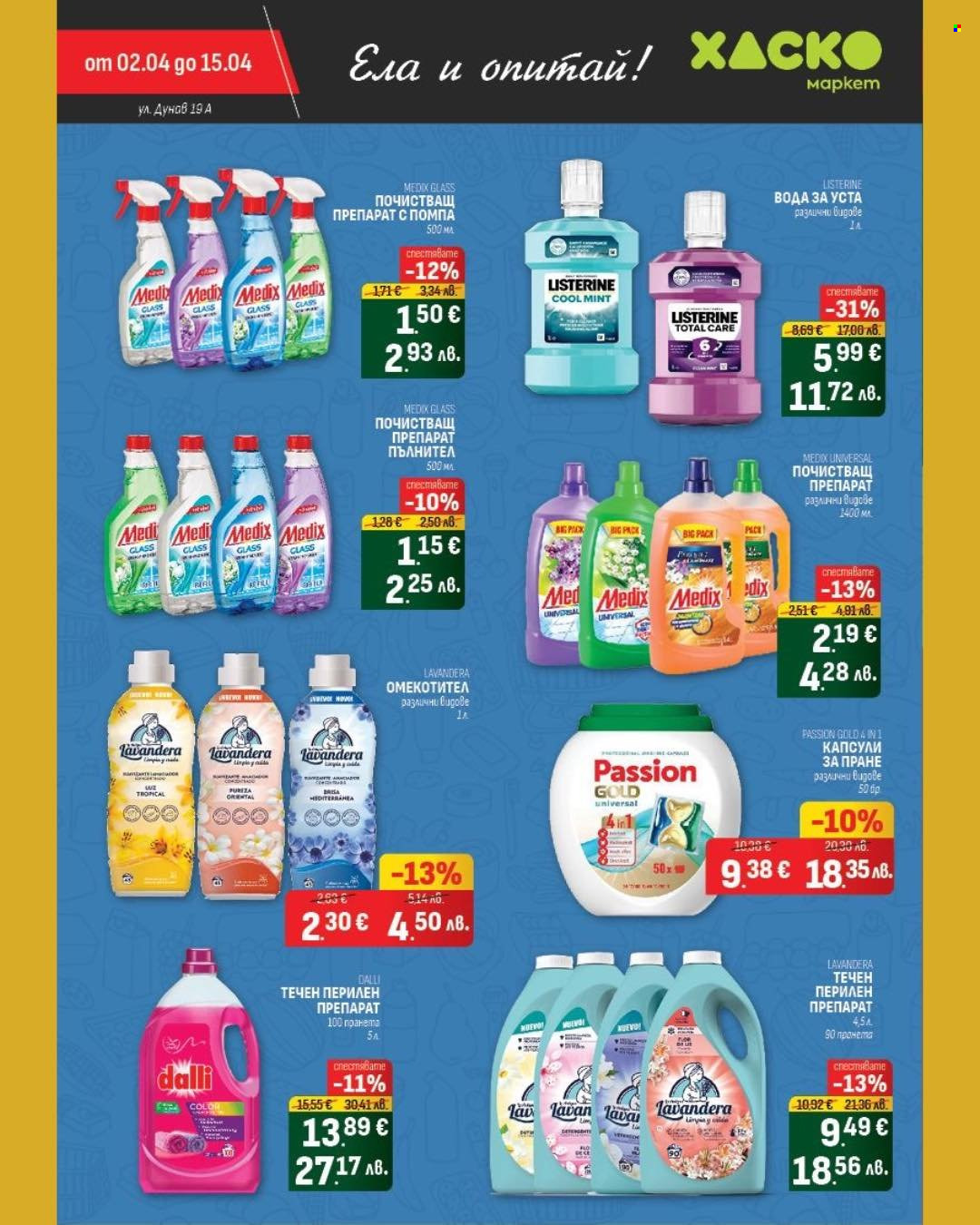 Брошура на Хаско Маркет - 02.04.2026 - 15.04.2026. Страница 10