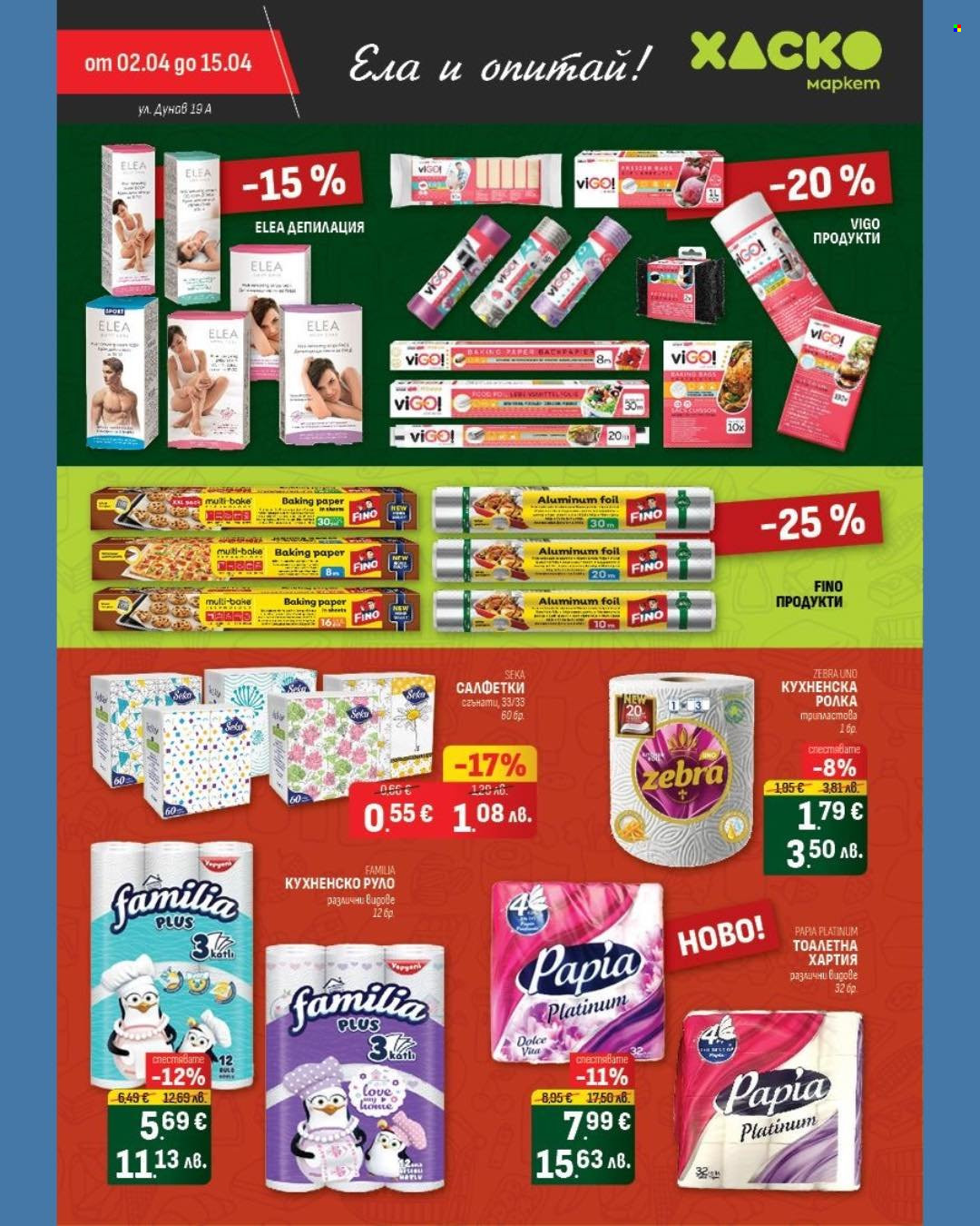 Брошура на Хаско Маркет - 02.04.2026 - 15.04.2026. Страница 11