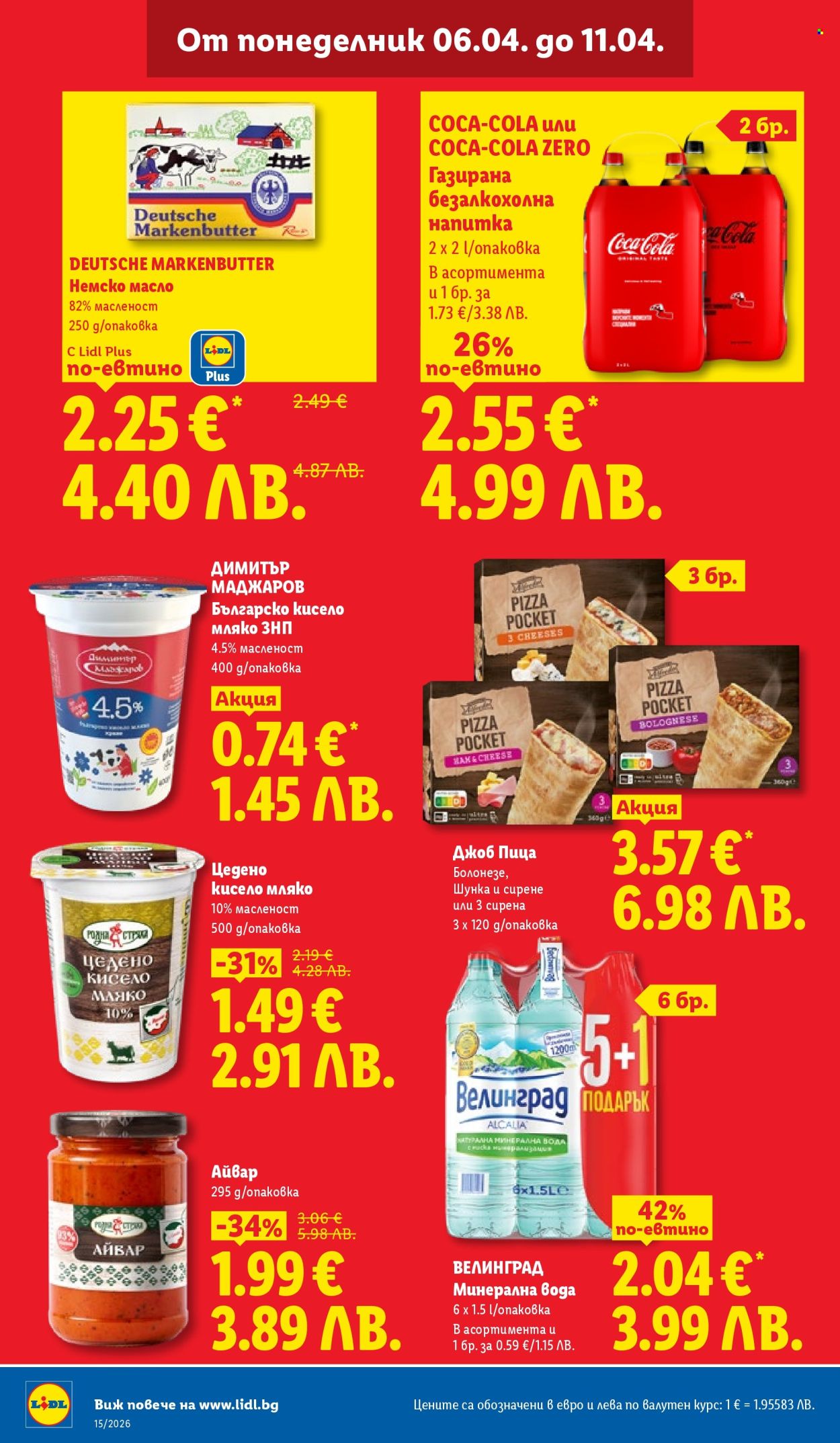 Брошура на Лидл - 06.04.2026 - 11.04.2026. Страница 16
