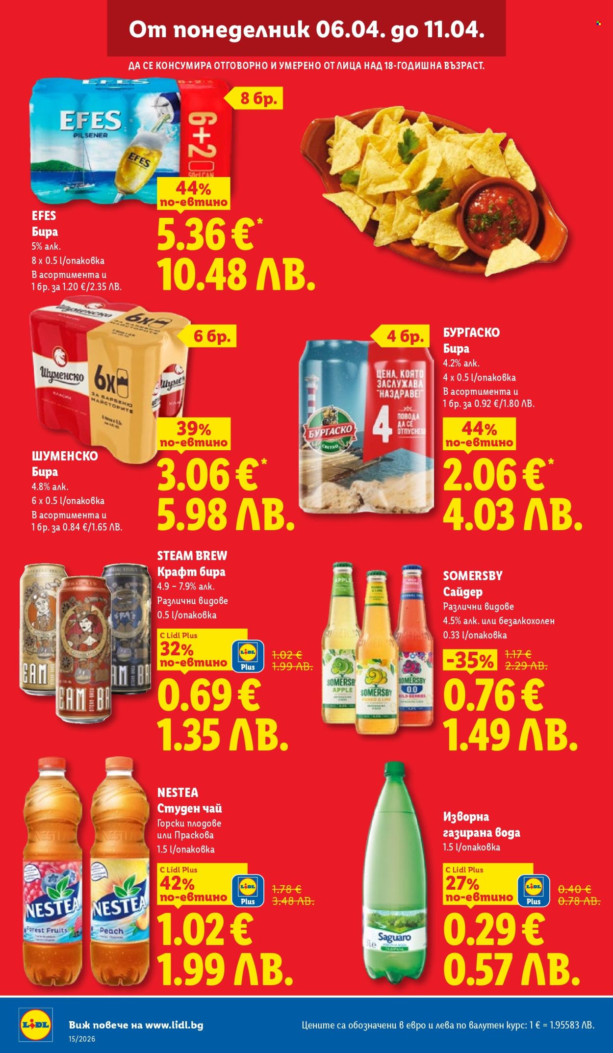 Брошура на Лидл - 06.04.2026 - 11.04.2026. Страница 20
