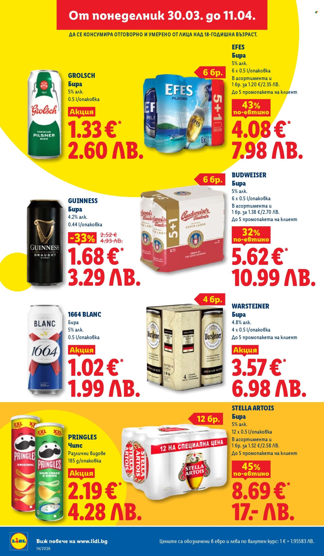 Брошура на Лидл - 06.04.2026 - 11.04.2026. Страница 34