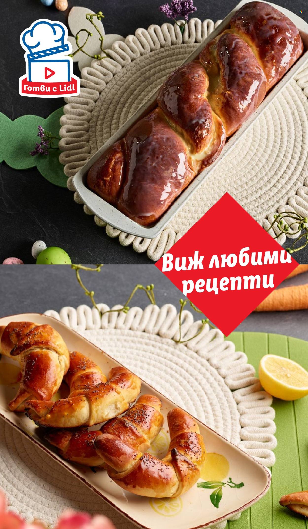 Брошура на Лидл - 06.04.2026 - 11.04.2026. Страница 67