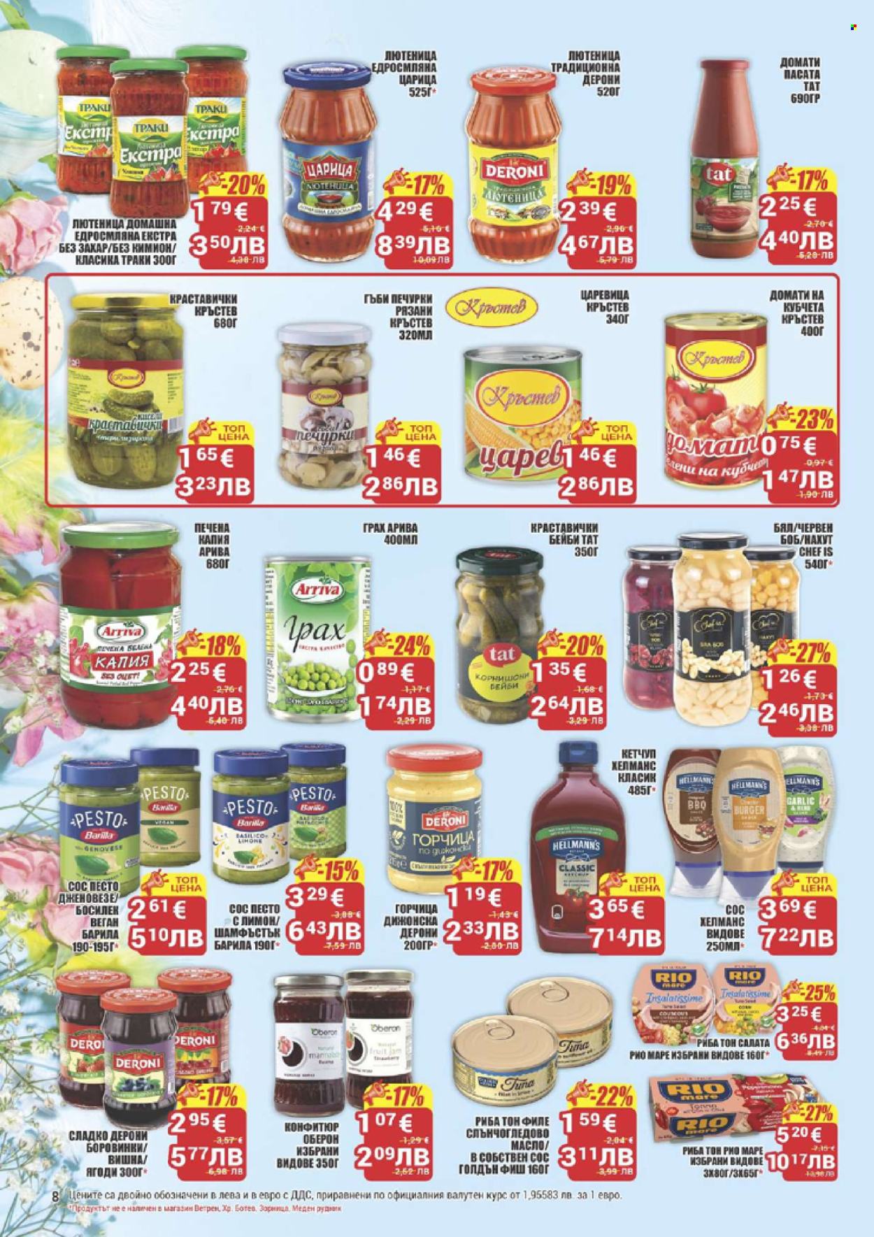 Брошура на CBA - 02.04.2026 - 08.04.2026. Страница 8