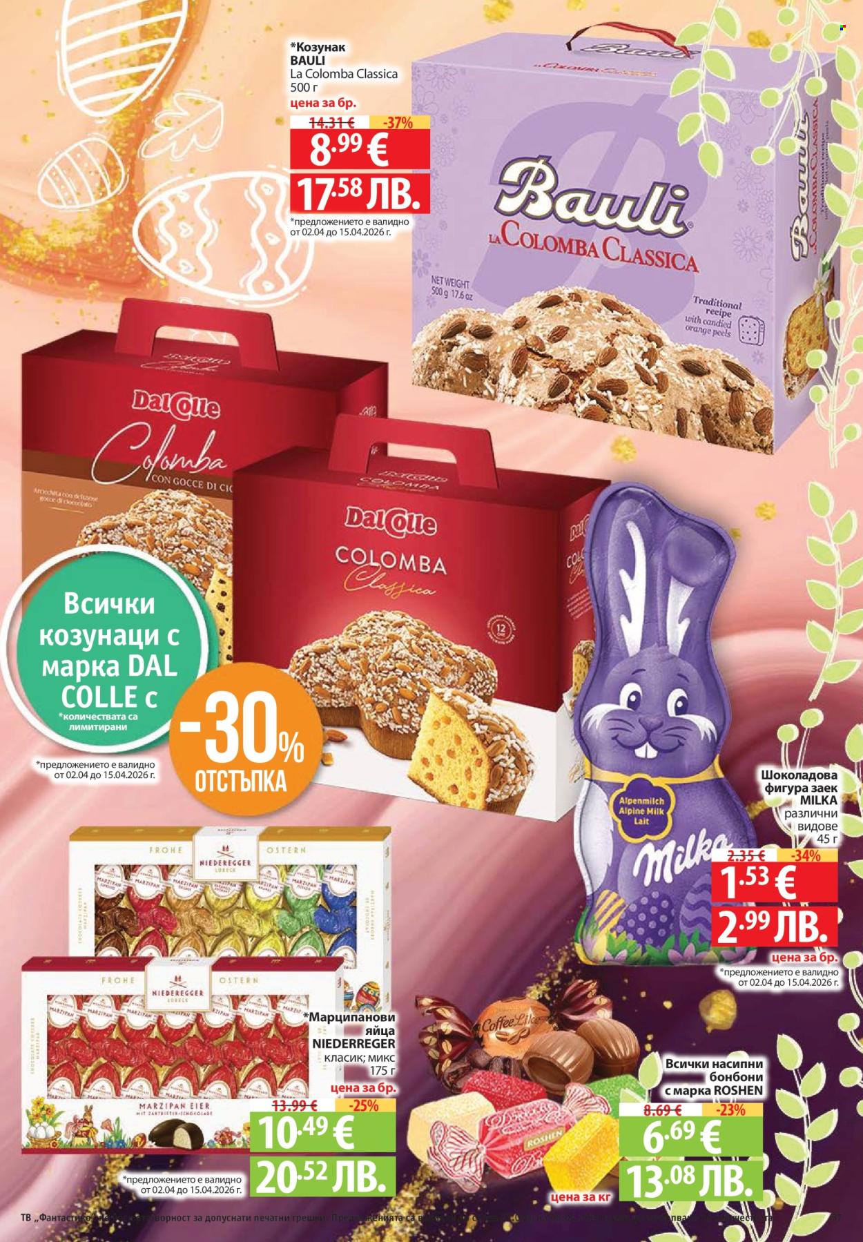 Брошура на Фантастико - 02.04.2026 - 08.04.2026. Страница 37