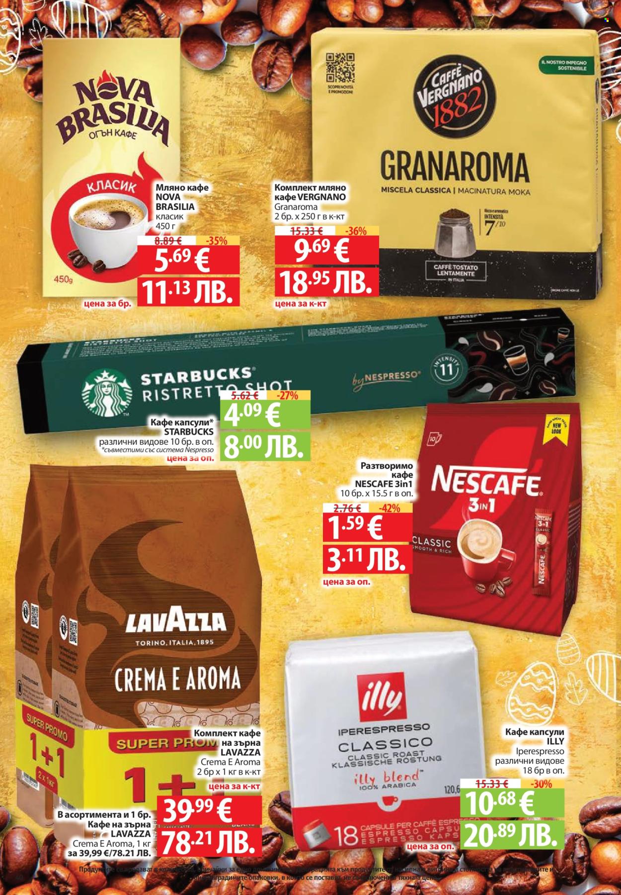 Брошура на Фантастико - 02.04.2026 - 08.04.2026. Страница 40