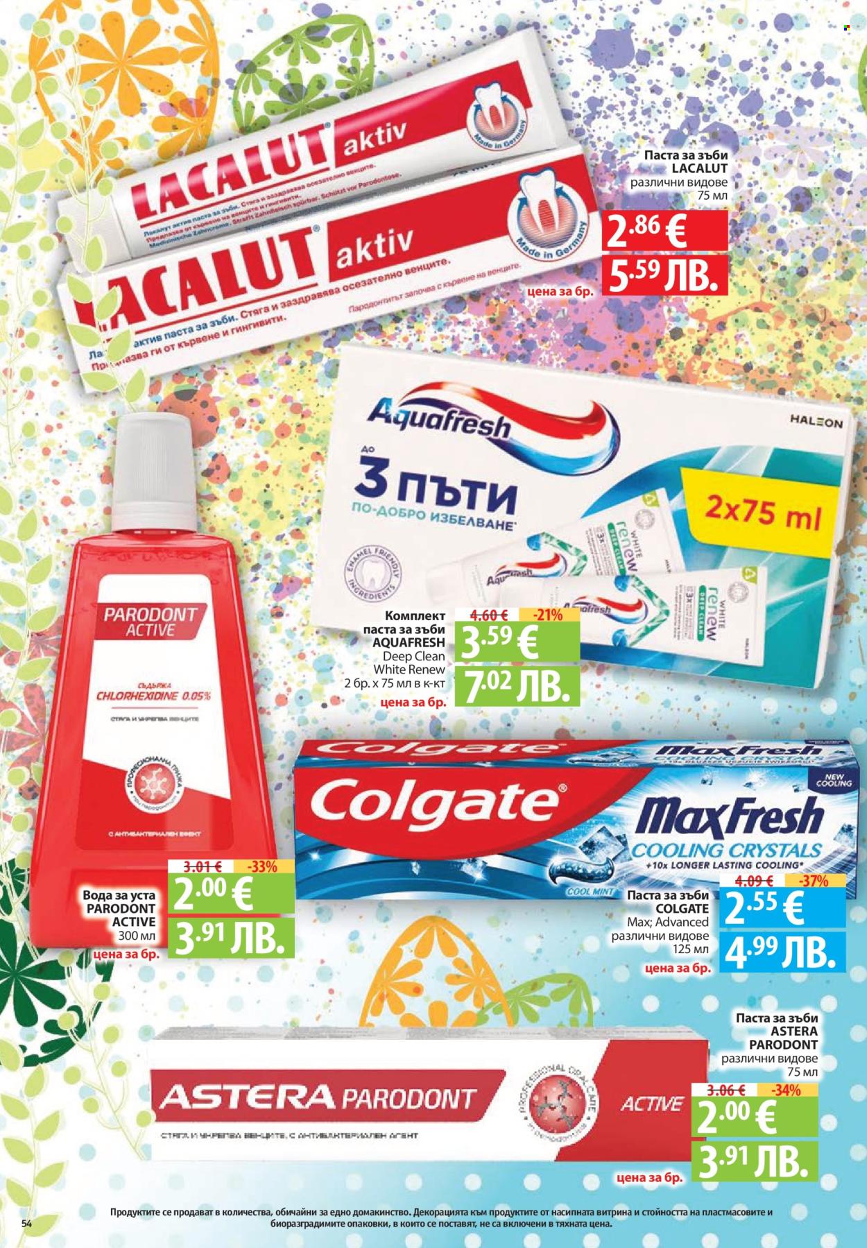 Брошура на Фантастико - 02.04.2026 - 08.04.2026. Страница 54