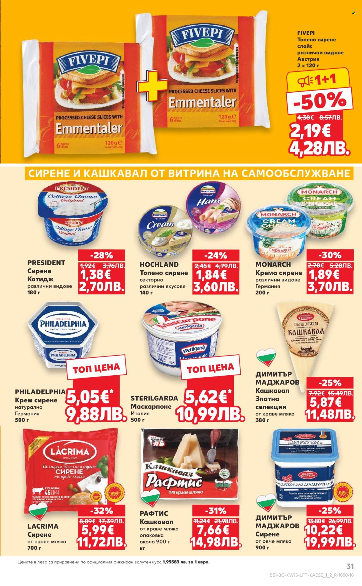 Брошура на Кауфланд - 06.04.2026 - 12.04.2026. Страница 31