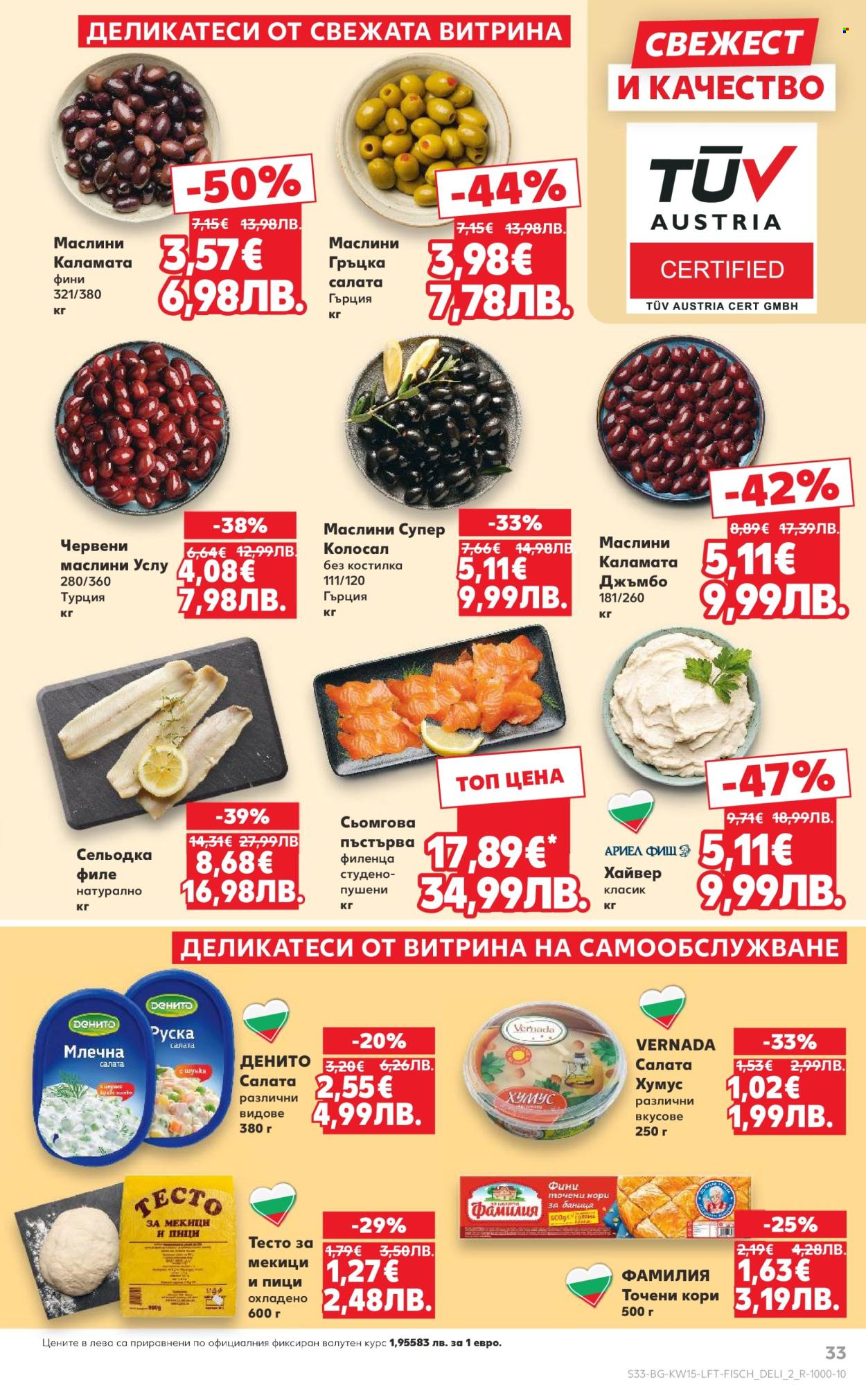 Брошура на Кауфланд - 06.04.2026 - 12.04.2026. Страница 33