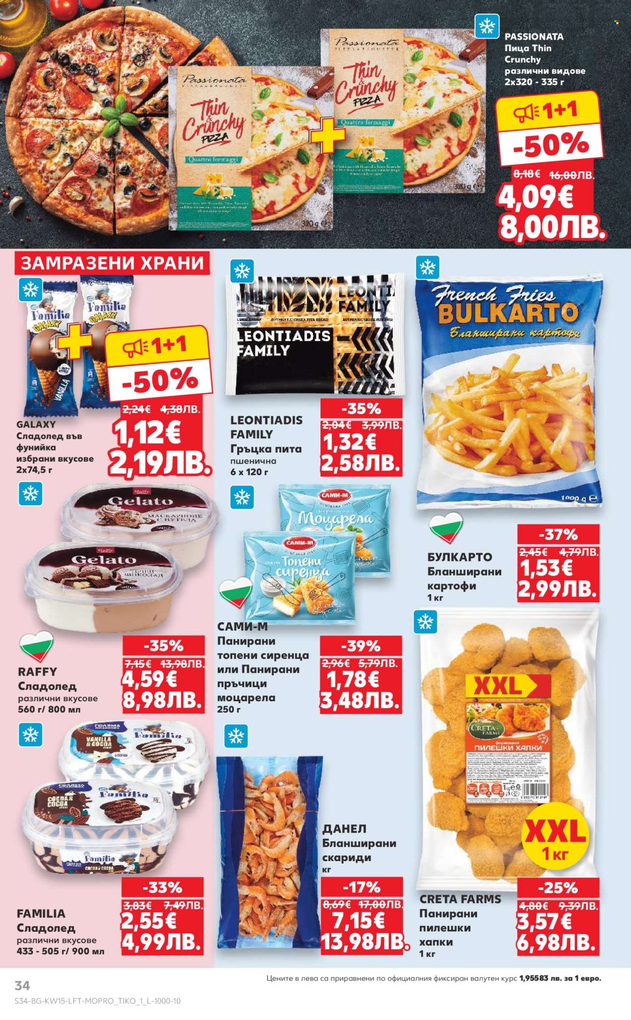 Брошура на Кауфланд - 06.04.2026 - 12.04.2026. Страница 34