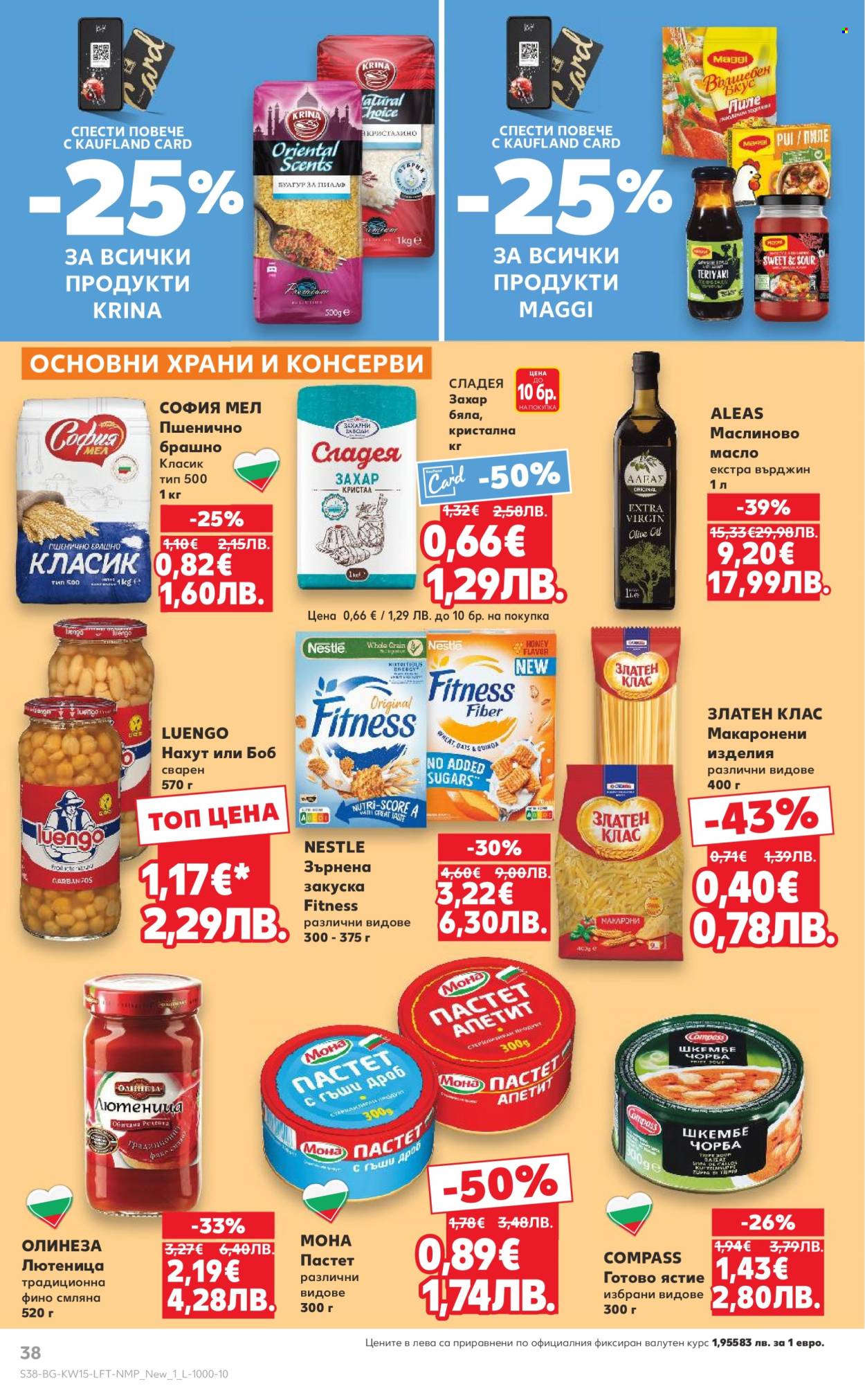 Брошура на Кауфланд - 06.04.2026 - 12.04.2026. Страница 38