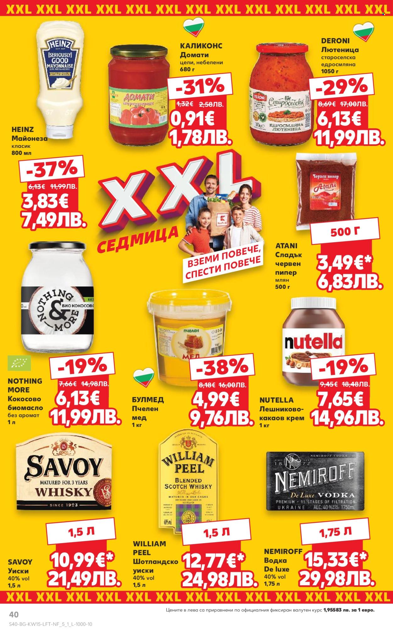 Брошура на Кауфланд - 06.04.2026 - 12.04.2026. Страница 40