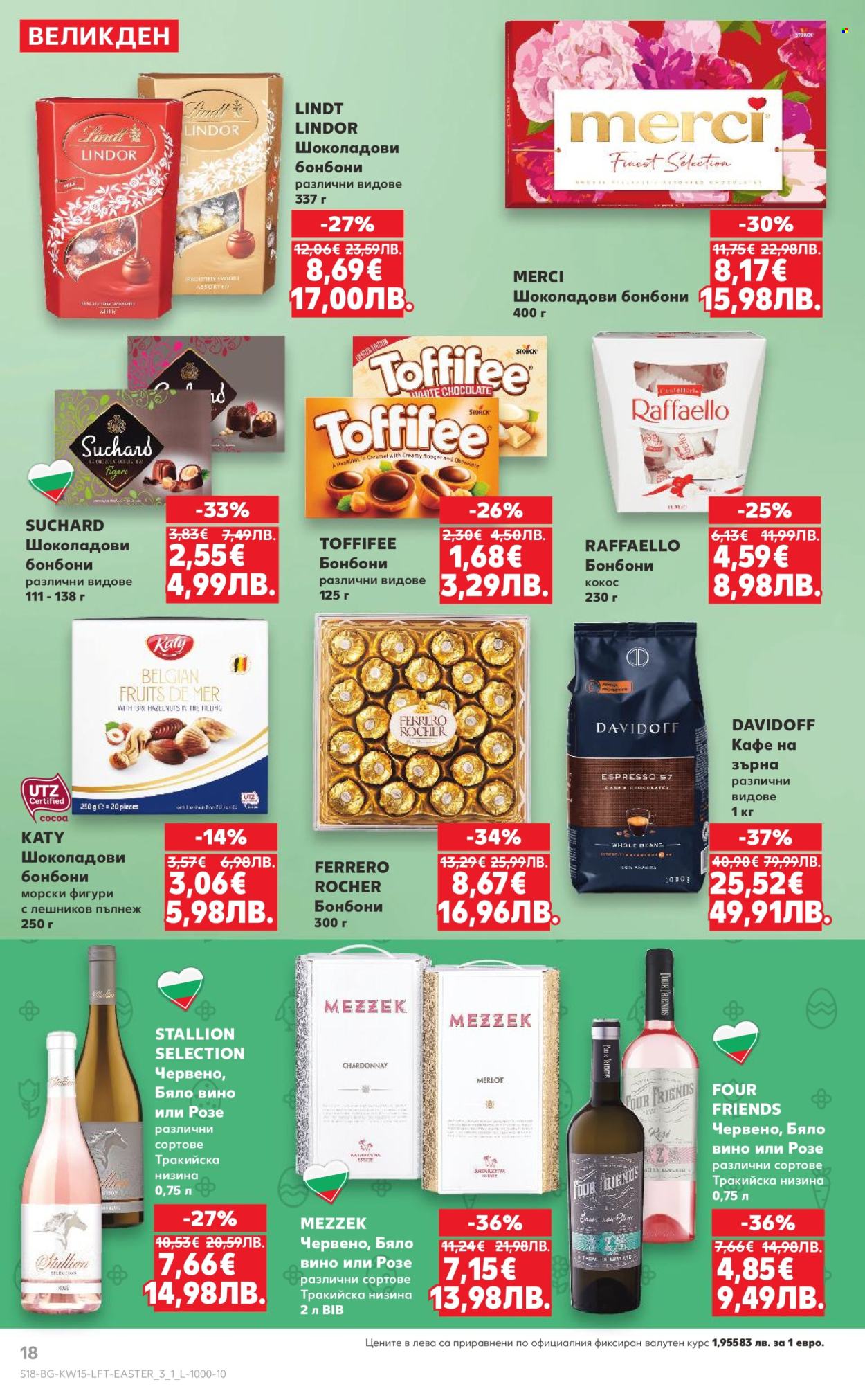 Брошура на Кауфланд - 06.04.2026 - 12.04.2026. Страница 18