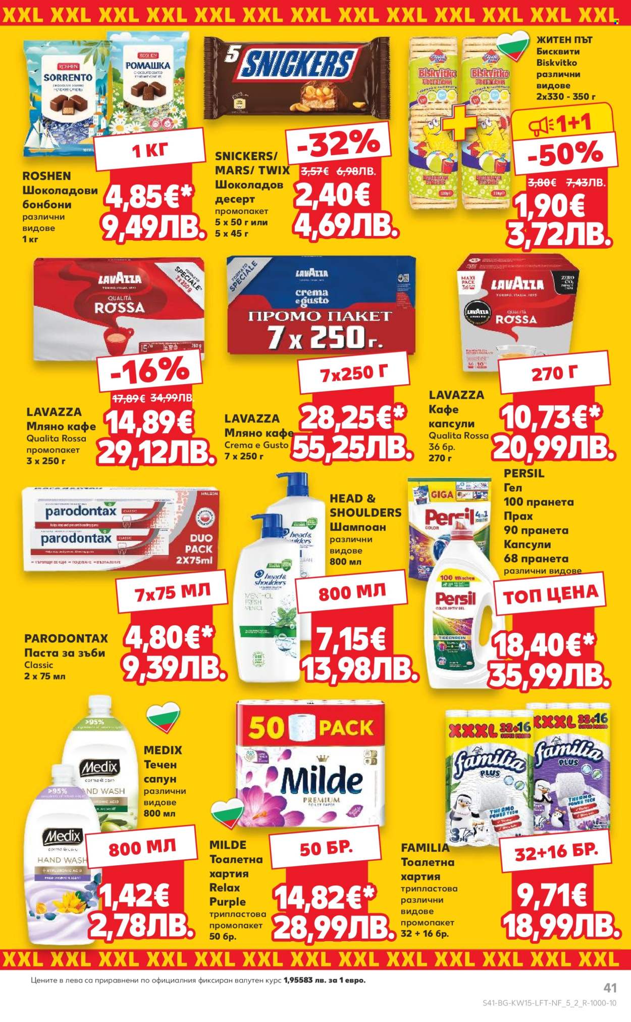 Брошура на Кауфланд - 06.04.2026 - 12.04.2026. Страница 41