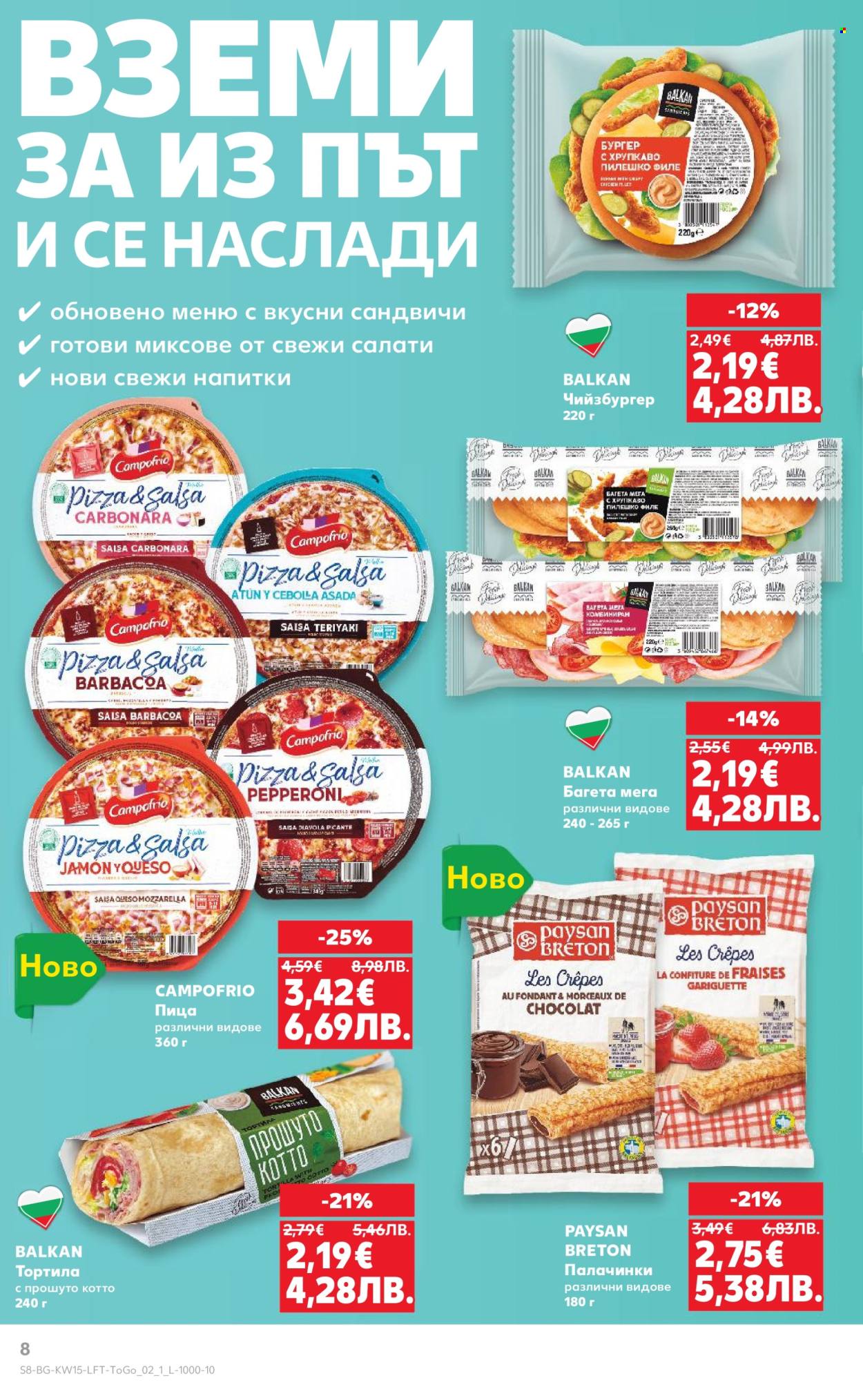 Брошура на Кауфланд - 06.04.2026 - 12.04.2026. Страница 8